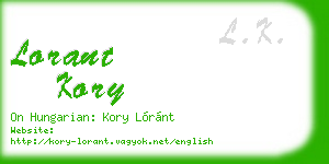 lorant kory business card